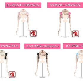 髪型 リボンツイン5点セット | ガルショのアイテム、RMTの販売・買取一覧