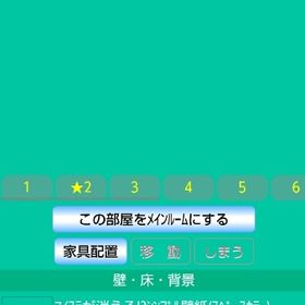 マイステが消える!?シンプル壁床(スペースカラー) | スペースデブリーズのアカウントデータ、RMTの販売・買取一覧