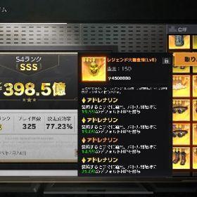 ペニンシュラ 火眼金晴 ＋74 | 荒野行動のアカウントデータ、RMTの販売・買取一覧