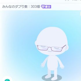 LAZY♡ナース医者のずれメガネ | ピグパ(ピグパーティ)のアカウントデータ、RMTの販売・買取一覧