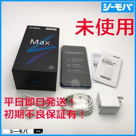 スマホ ZenFone MAX (M2) X01AD SIMフリー ZB633KL ブルー 64GB 未使用 android RUUN16037 箱、付属品有
