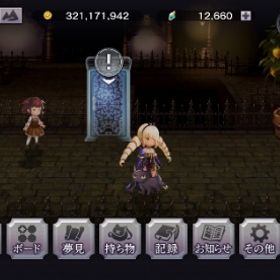 引退アカ | アナザーエデン(アナデン)のアカウントデータ、RMTの販売・買取一覧