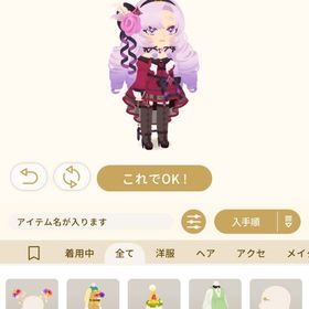 にじさんじコラボデータ | リヴリーアイランドのアカウントデータ、RMTの販売・買取一覧