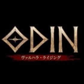 ODIN 全鯖対応 10000ダイヤ=2500円 複数可 | オーディン：ヴァルハラ・ライジングのアカウントデータ、RMTの販売・買取一覧