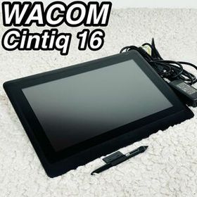 Wacom Cintiq 16 新品 34,500円 中古 35,200円 | ネット最安値の価格