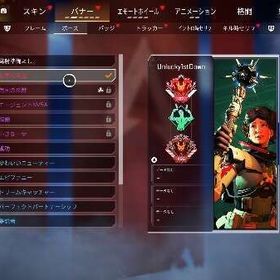 s23 .26片スプ s24両スプ2桁維持プレデターアカウント！ | APEX Legendsのアカウントデータ、RMTの販売・買取一覧