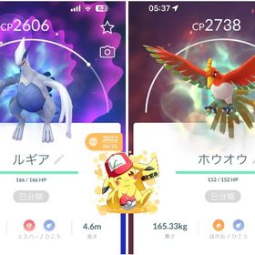 《非対面トレード》🕊️ ルギア・APEX、🔥 ホウオウ・APEX ＋ キラチャーム | ポケモンGOのアカウントデータ、RMTの販売・買取一覧