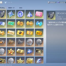 グローバルサーバー殿堂4種 | 荒野行動のアカウントデータ、RMTの販売・買取一覧