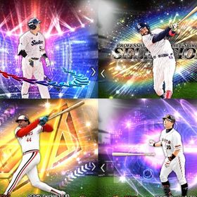 S凸5枚！熱気村上極！外木場！🔥ランクSS🔥スピ11万↑全キャラ2025年産！ | プロスピAのアカウントデータ、RMTの販売・買取一覧