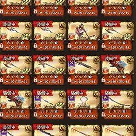 グラブル 引退 強アカウント 武器・石・キャラ・季節限定 揃っています | グラブルのアカウントデータ、RMTの販売・買取一覧