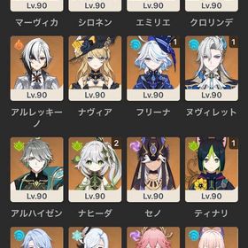 【5神】マーヴィカ 鍾離 雷電2凸+餅 ナヒーダ2凸 フリーナ1凸 アルハイゼン1凸+餅 シロネン | 原神のアカウントデータ、RMTの販売・買取一覧