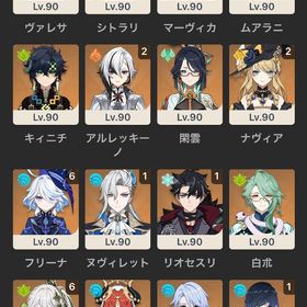 完凸11体 フリーナ 鍾離 雷電 ナヒーダ等 | 原神のアカウントデータ、RMTの販売・買取一覧