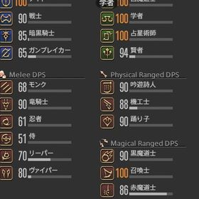 引退垢 2絶済 個人Mハウスあり | FF14のアカウントデータ、RMTの販売・買取一覧