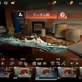 所持艦187隻、勝率70%↑MVP率30%↑ の超強豪アカウント！強艦、課金艦多数 | WoWS Blitz(World of Warships Blitz)のアカウントデータ、RMTの販売・買取一覧