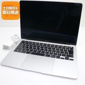 美品 MacBook Air 2020 13インチ Core i3 8GB SSD 256GB ノートパソコン Apple 中古 即日発送 あすつく 土日祝発送OK