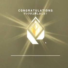 VALORANT 代行 野良ランクオンリー純正レディアントです 最速で終わらせるので依頼ください！ | VALORANT(ヴァロラント)の代行、RMTの販売・買取一覧