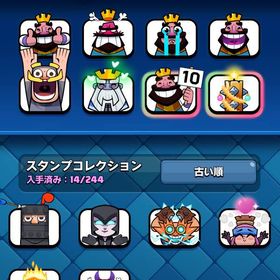 クラロワアカウント | クラロワ(クラッシュロワイヤル)のアカウントデータ、RMTの販売・買取一覧