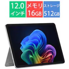 マイクロソフト Microsoft タブレットPC/Copilot+ PC/Surface Pro/12型/Snapdragon X Plus/メモリ 16GB/UFS 512GB/Windows 11 Home/Microsoft 365 Personal（24か月版）/Office Home ＆ Business 2024 オプション付/NPU搭載/プラチナ EP2-27667