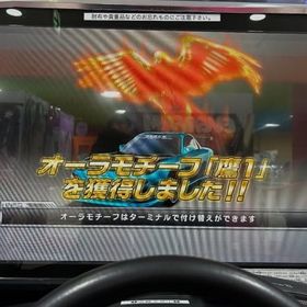 FDネットあり‼️ | 湾岸ナビゲーター(湾岸ミッドナイト)のアカウントデータ、RMTの販売・買取一覧