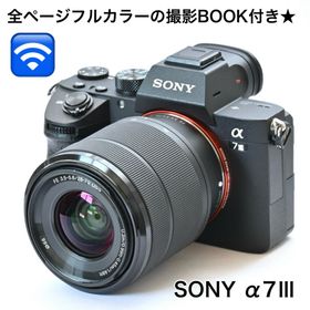 ソニー(SONY)の撮影BOOK付き★SONY α7Ⅲレンズキット★ミラーレス一眼カメラ(ミラーレス一眼)