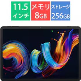 ティーシーエル TCL タブレットPC/TCL NXTPAPER 11 Plus/11.5型/Helio G100/メモリ 8GB/ストレージ 256GB/Android 15 9469X2