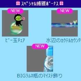 ﾋﾞｰ玉ﾁｪｱ 上段セット | スペースデブリーズのアイテム、RMTの販売・買取一覧