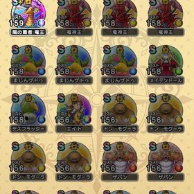 【ドラクエウォーク 引退アカウント】超やり込み&高課金 即戦力垢！ | ドラクエウォークのアカウントデータ、RMTの販売・買取一覧