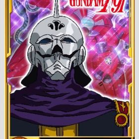 ガンコレサポカ カロッゾ ロナ おまけ付き | ガンコレ(ガンダムカードコレクション)のアカウントデータ、RMTの販売・買取一覧