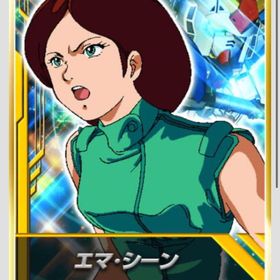 エマサポカ | ガンコレ(ガンダムカードコレクション)のアカウントデータ、RMTの販売・買取一覧