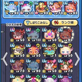 コラボキャラ多数！！レムめぐみん五月など | 妖怪ウォッチ ぷにぷにのアカウントデータ、RMTの販売・買取一覧