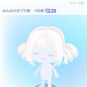 新年まつり白猫娘ヘア | ピグパ(ピグパーティ)のアカウントデータ、RMTの販売・買取一覧