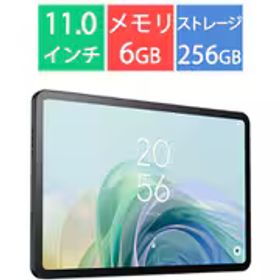 ティーシーエル TCL TCL TAB 11 Gen2/11型/メモリ 6GB/ストレージ 256GB/Android 14 9465X5