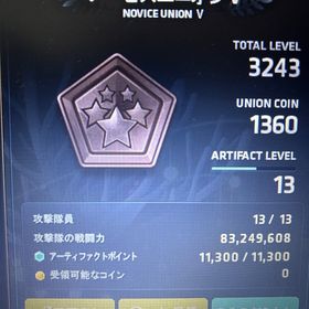 メイプルストーリー楓鯖 アカウント | メイプルストーリーのアカウントデータ、RMTの販売・買取一覧