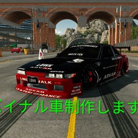 車両制作依頼 | Car Parking Multiplayerのアカウントデータ、RMTの販売・買取一覧