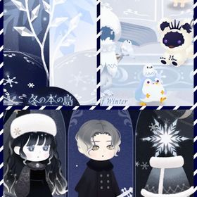 マハラバザール 冬の本の島 | リヴリーアイランドのアイテム、RMTの販売・買取一覧