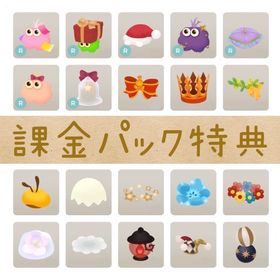 課金パック特典 各種販売 | リヴリーアイランドのアイテム、RMTの販売・買取一覧