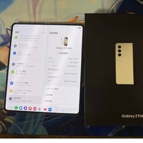 ギャラクシー(Galaxy)の[限定色]Galaxy Z Fold 5 256GB(スマートフォン本体)
