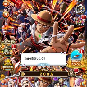 【初期垢】フェス限多数所持アカウント | トレクル(ワンピーストレジャークルーズ)のアカウントデータ、RMTの販売・買取一覧