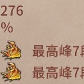 朝ランハンター代行 | 第五人格(Identity V)の代行、RMTの販売・買取一覧