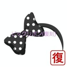 ビックリボンカチュ復刻 | ガルショのアカウントデータ、RMTの販売・買取一覧