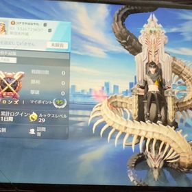 進撃の巨人 パラシュート:終尾の巨人✖︎オブジェ リセマラ垢 | 荒野行動のアカウントデータ、RMTの販売・買取一覧