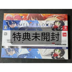 MELTY BLOOD： TYPE LUMINA Switch 新品¥19,800 中古¥8,480 | 新品