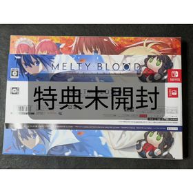 Switch MELTY BLOOD： TYPE LUMINA 限定版特典未開封(家庭用ゲームソフト)