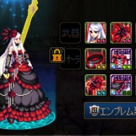 エンブ完備 女クルセイダー用11次レアアバター ブラックネビュラセット + 改クローン上着 | アラド戦記のアイテム、RMTの販売・買取一覧