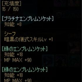 ネクロマンサーバフ用アバター | アラド戦記のアイテム、RMTの販売・買取一覧