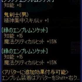 阿修羅バフ用アバター | アラド戦記のアイテム、RMTの販売・買取一覧
