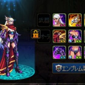 ネクロマンサー用9次レアアバター 堕落した魔界騎士セット(3部位 浄化された天界騎士) | アラド戦記のアイテム、RMTの販売・買取一覧