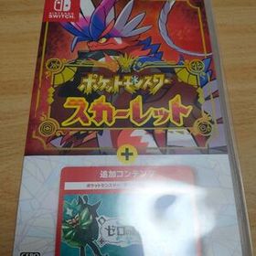 ポケットモンスター スカーレット＋ゼロの秘宝 Switch 新品 9,899円