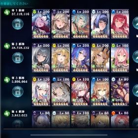 J-8 引退アカウントです | エバーテイル(Evertale)のアカウントデータ、RMTの販売・買取一覧