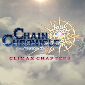 ガチャ合計1500回前後+精霊石2100個前後+190sp前後+万能凸4-10枚 | チェインクロニクル(チェンクロ)のアカウントデータ、RMTの販売・買取一覧